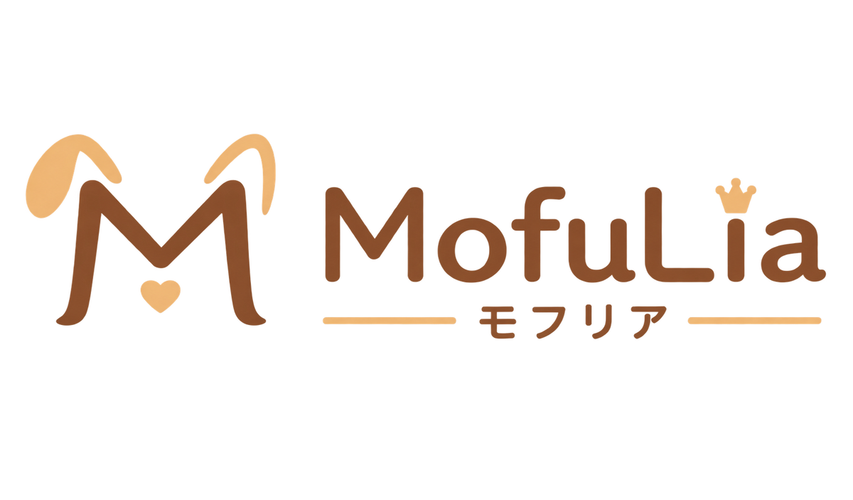 🐾 MofuLia™｜モフリア