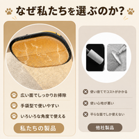 MofuTouch™ → モフタッチ