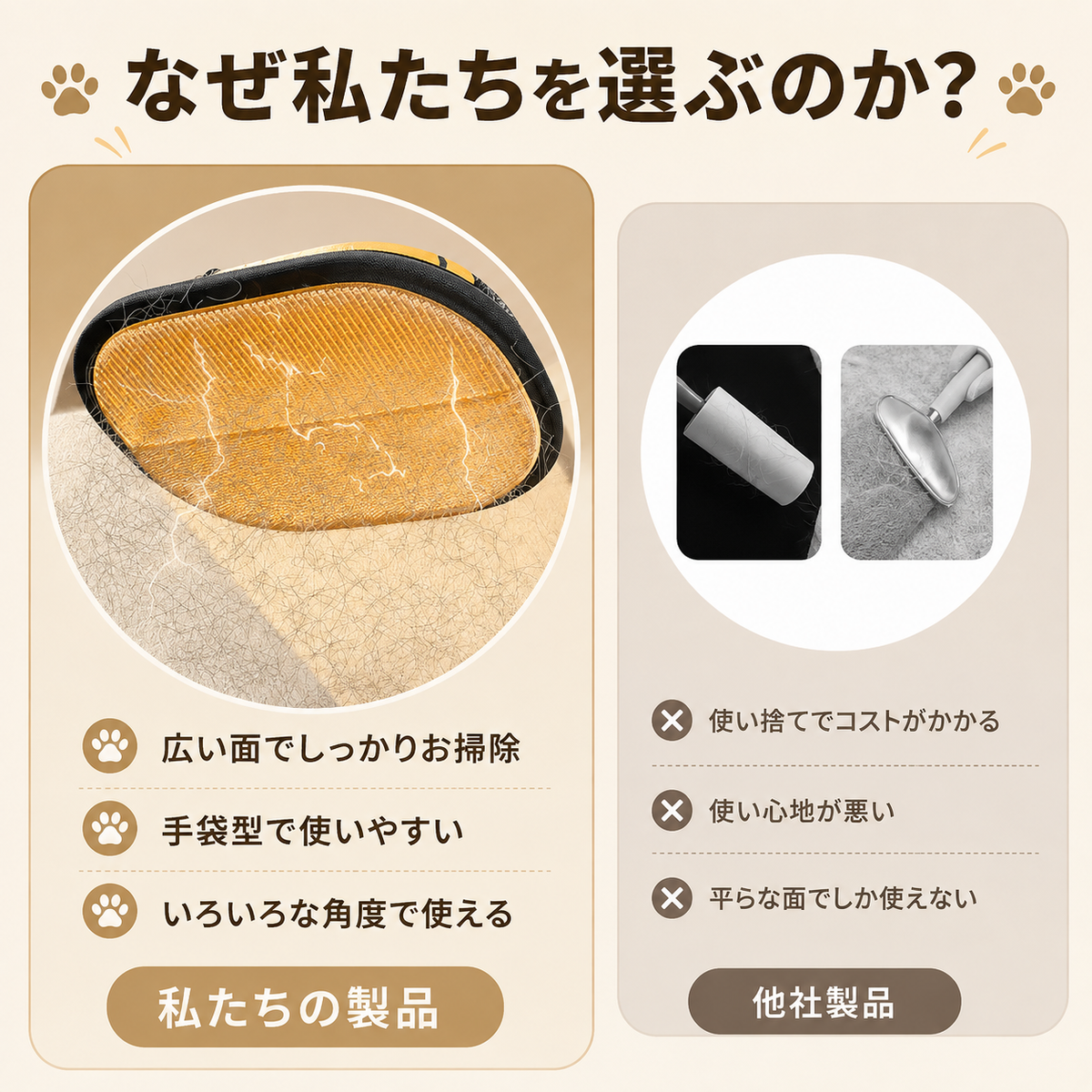 MofuTouch™ → モフタッチ