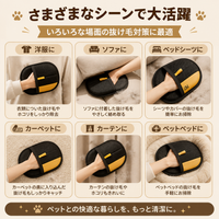 MofuTouch™ → モフタッチ