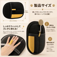 MofuTouch™ → モフタッチ