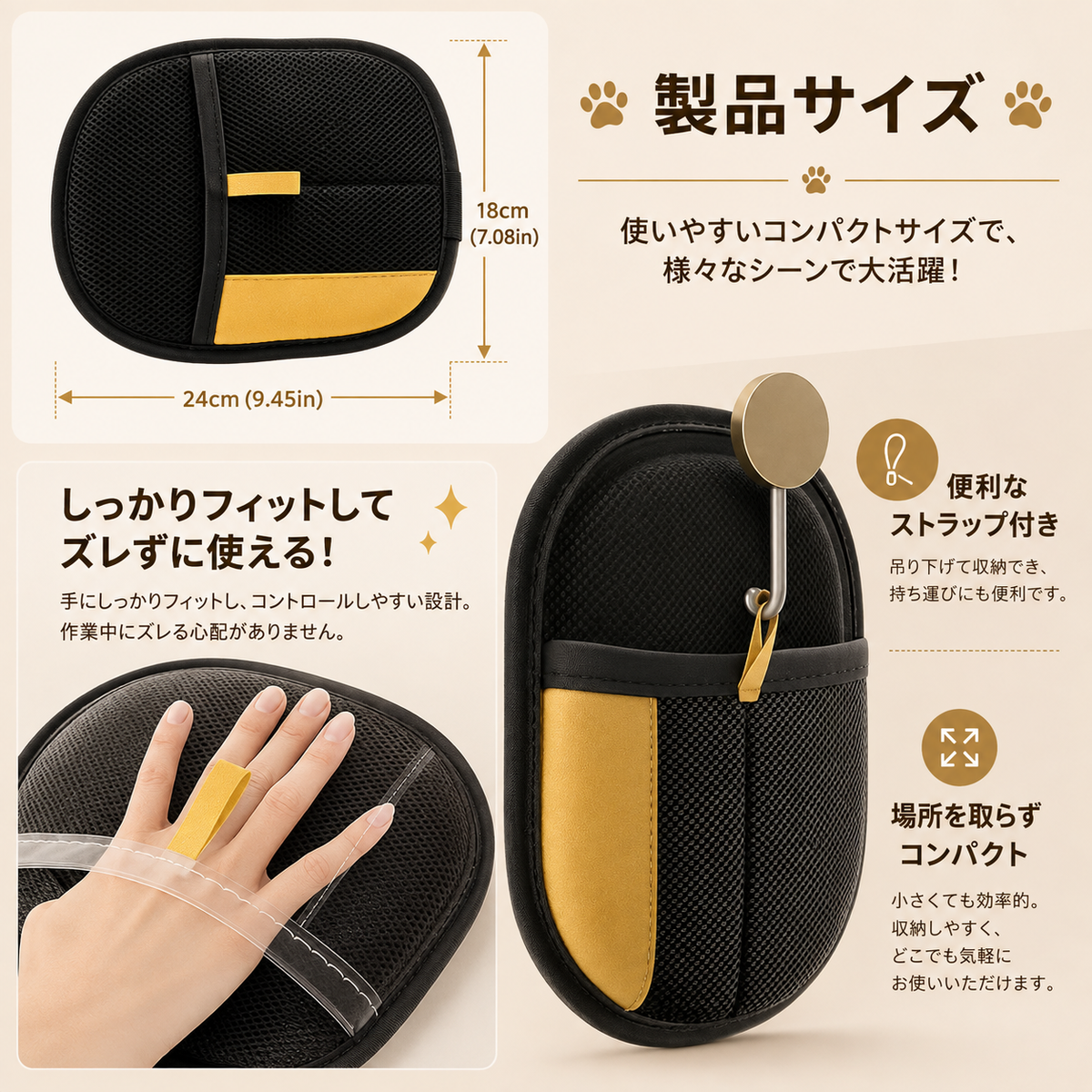 MofuTouch™ → モフタッチ