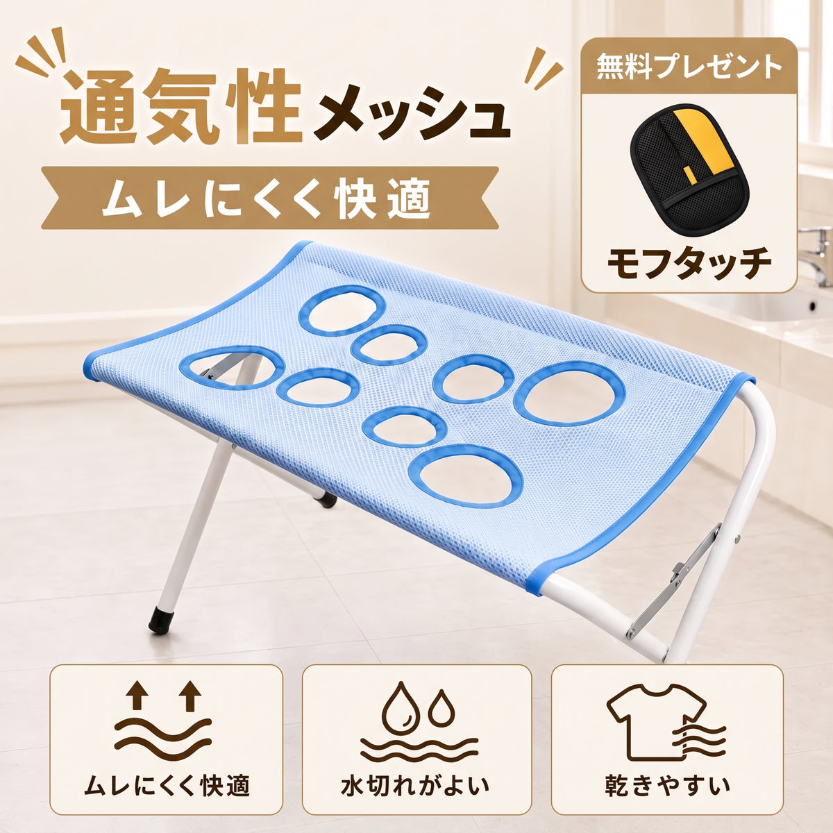 MofuCare Anshin Grooming Stand™（モフケア アンシン グルーミングスタンド）
