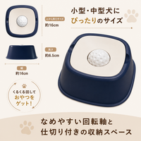 MofuCare Lick Bowl