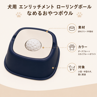MofuCare Lick Bowl