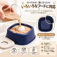 MofuCare Lick Bowl