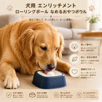 MofuCare Lick Bowl