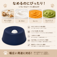 MofuCare Lick Bowl